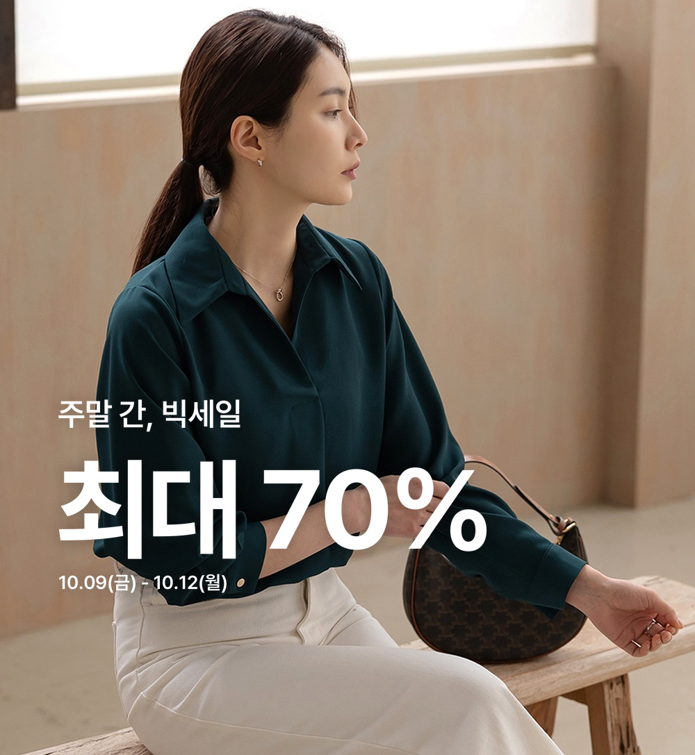 �ָ� ��, ���� �ִ� 70%
